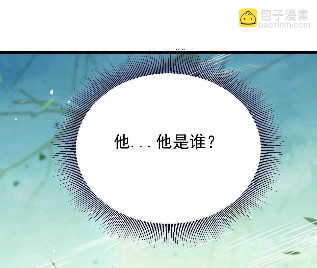 🍚仙武帝尊 第812话  何人聒噪 第23页