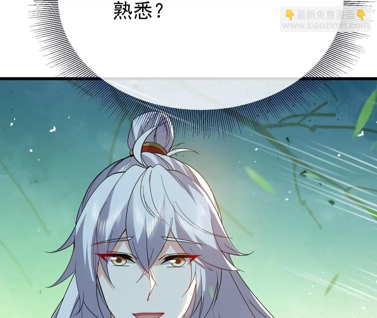 🍚仙武帝尊 第812话  何人聒噪 第30页