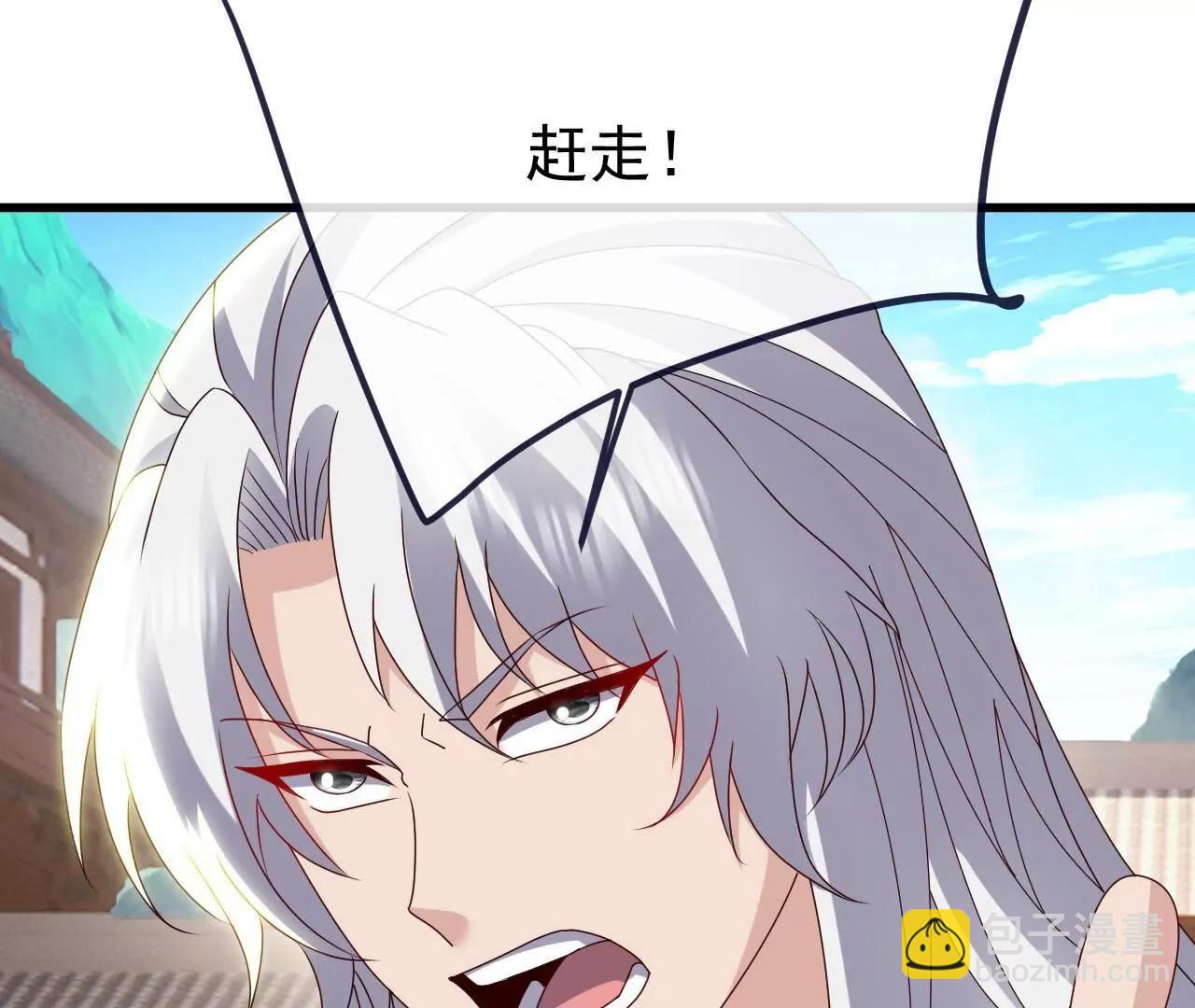 🍚仙武帝尊 第812话  何人聒噪 第40页