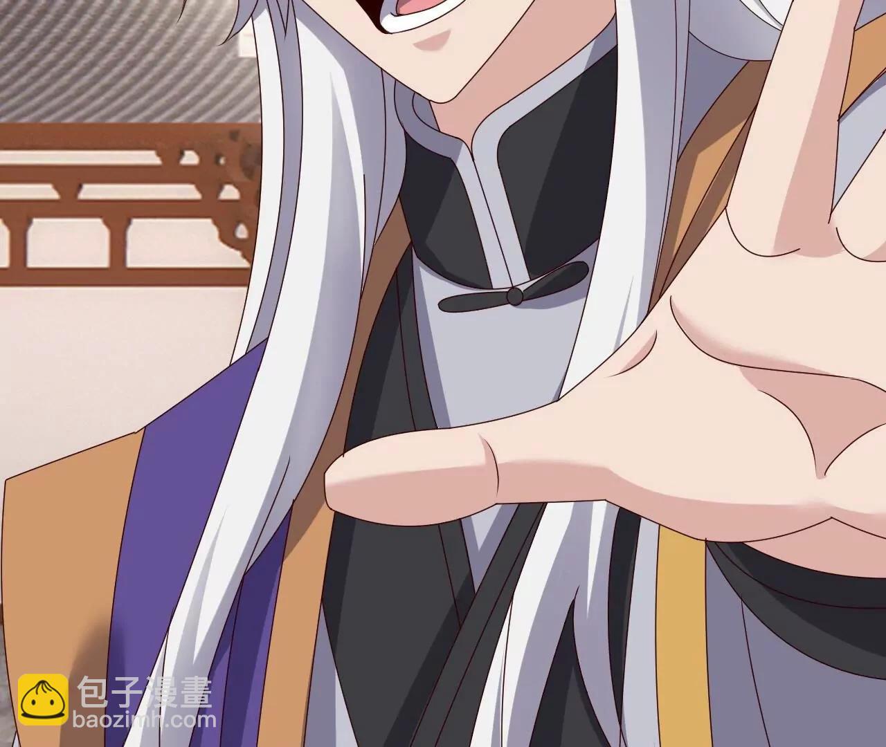 🍚仙武帝尊 第812话  何人聒噪 第41页