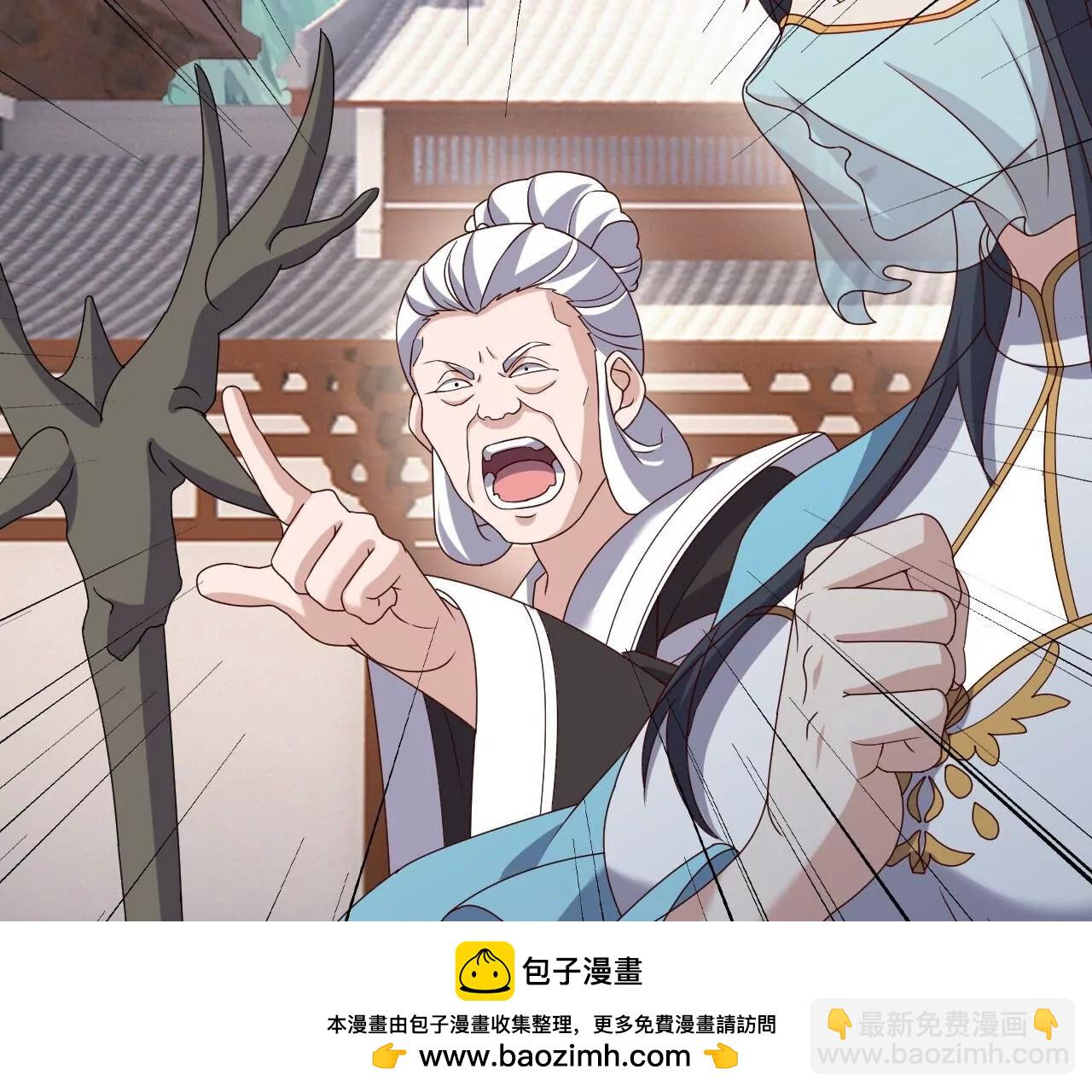 🍚仙武帝尊 第812话  何人聒噪 第50页