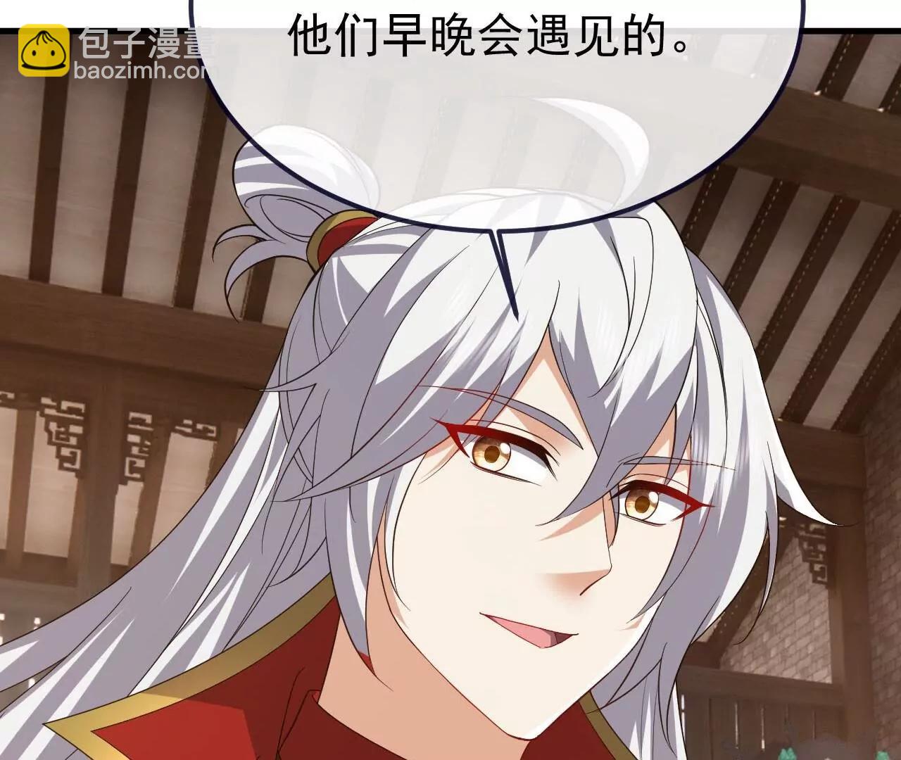 🍚仙武帝尊 第814话  被搅合了 第10页