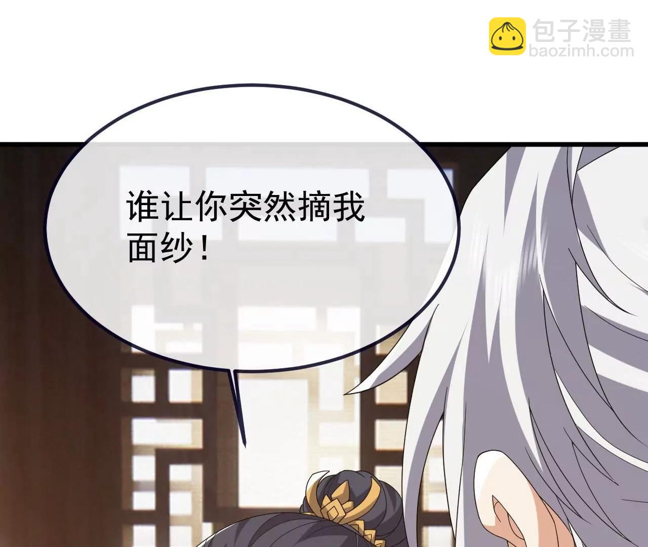 🍚仙武帝尊 第814话  被搅合了 第16页