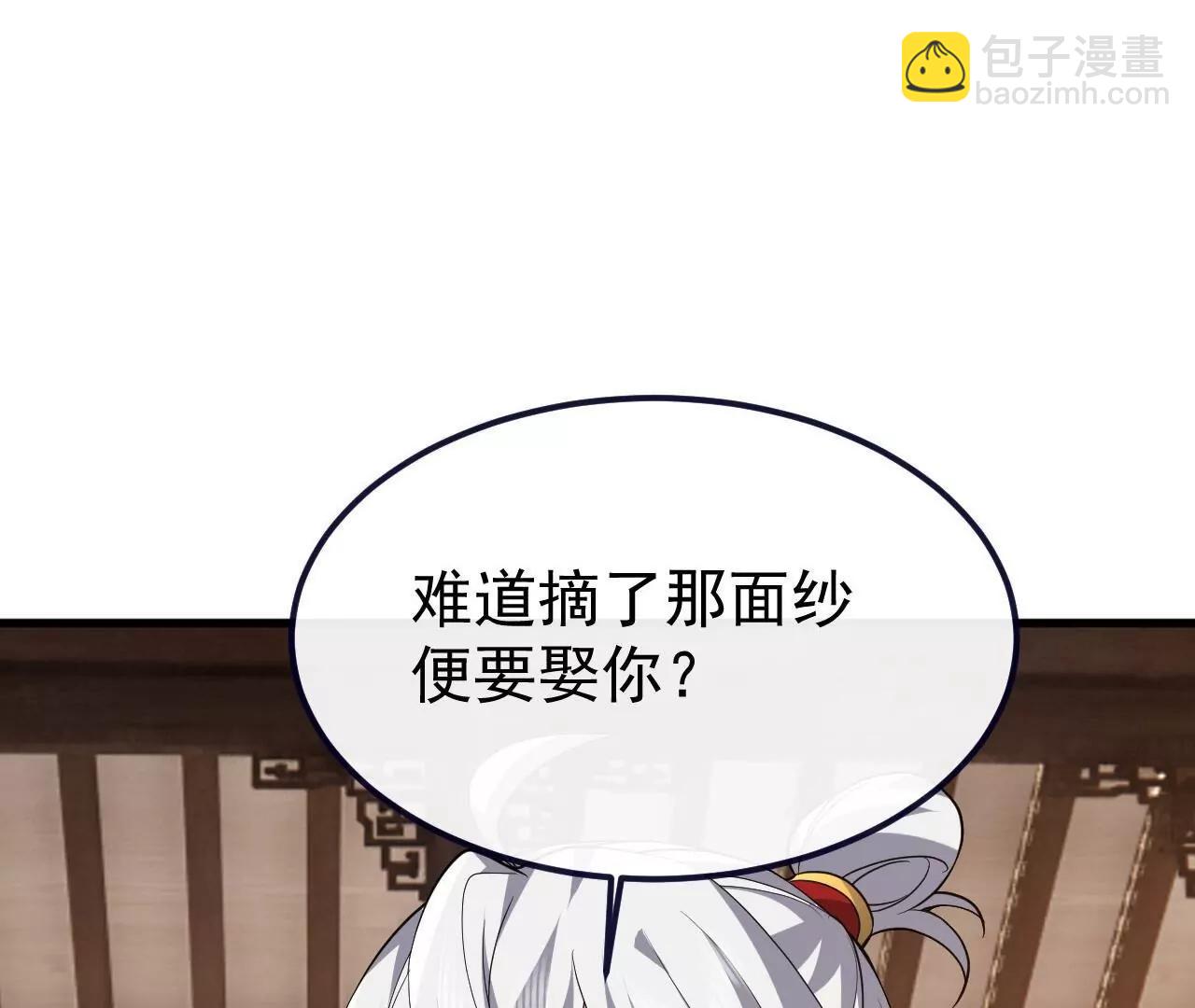 🍚仙武帝尊 第814话  被搅合了 第19页