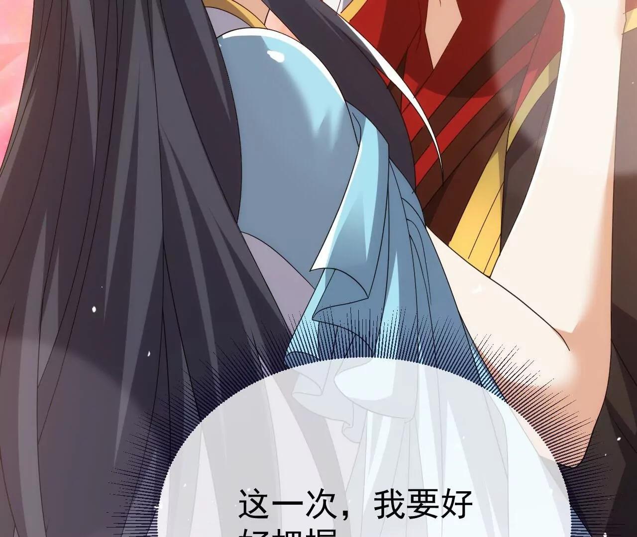 🍚仙武帝尊 第814话  被搅合了 第32页
