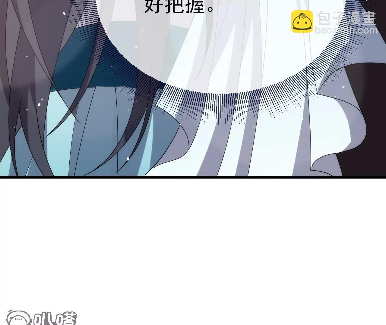 🍚仙武帝尊 第814话  被搅合了 第33页