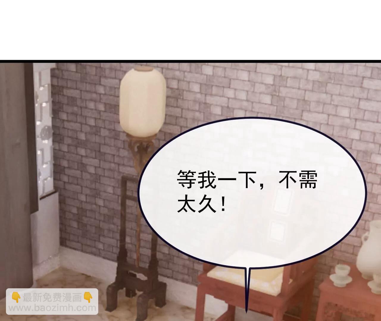 🍚仙武帝尊 第814话  被搅合了 第38页