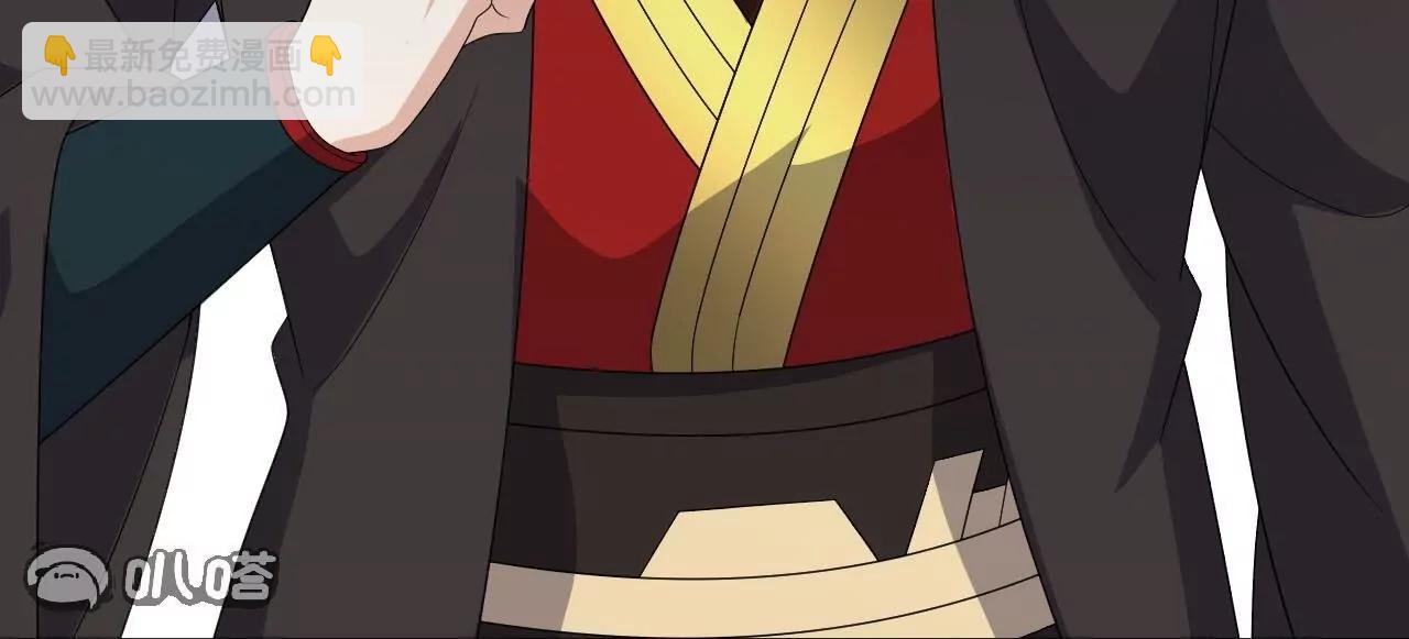 🍚仙武帝尊 第814话  被搅合了 第43页