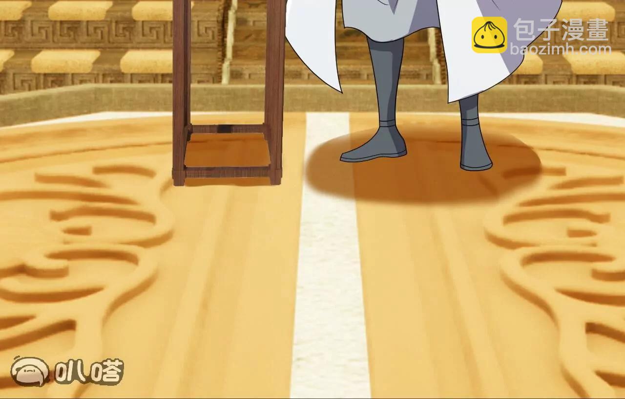 🍚仙武帝尊 第814话  被搅合了 第49页