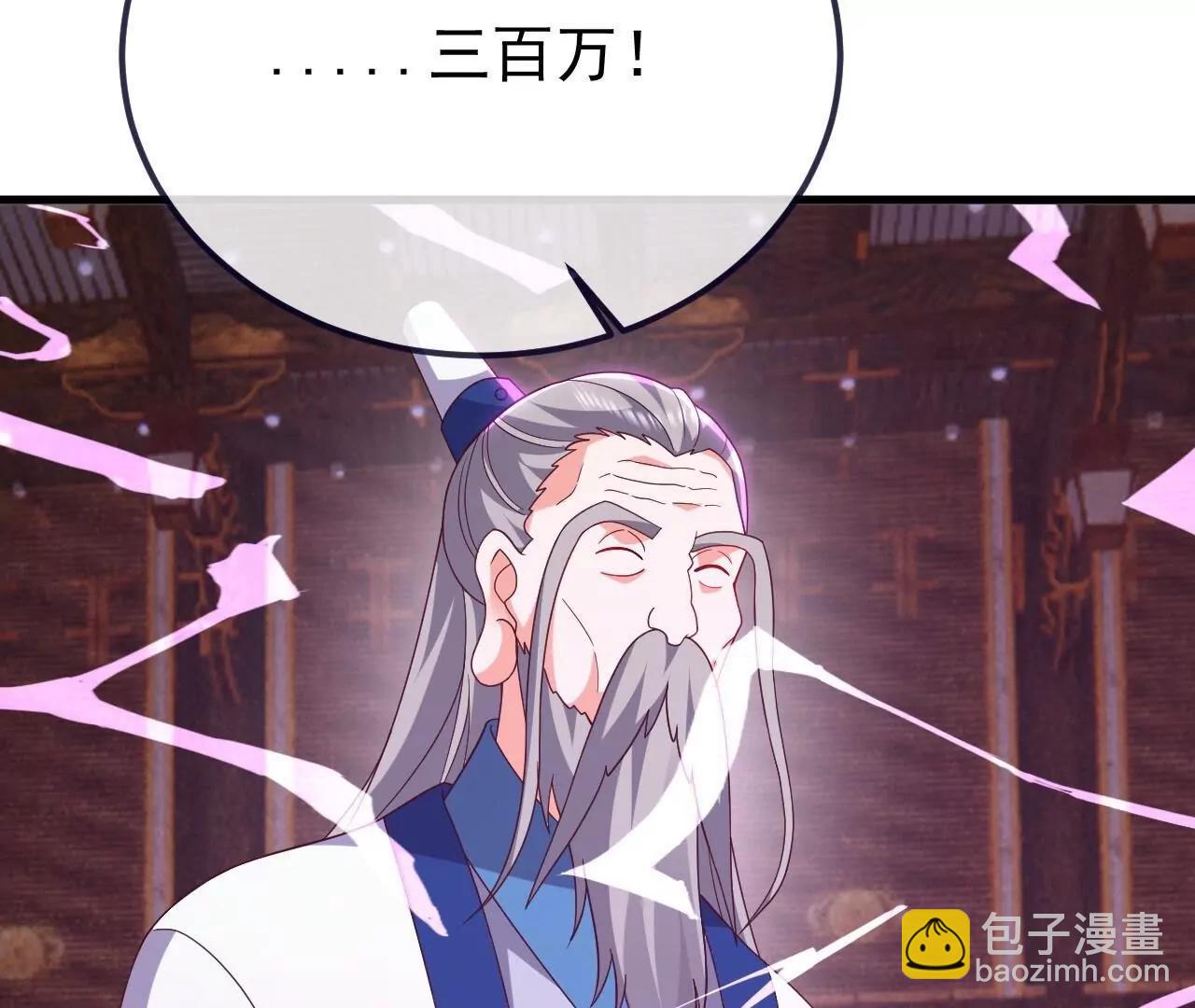 🍚仙武帝尊 第816话  天盾铜炉 第16页