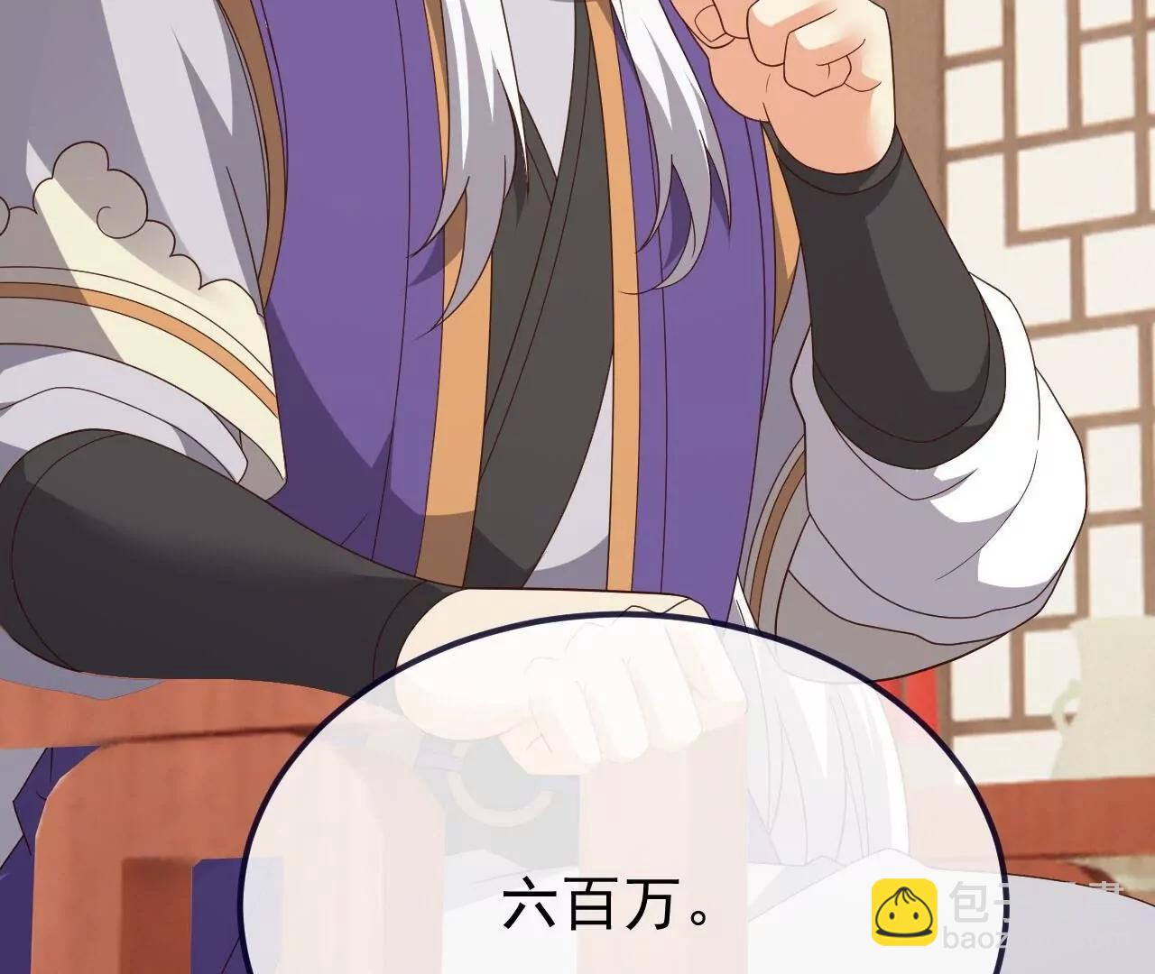 🍚仙武帝尊 第816话  天盾铜炉 第29页
