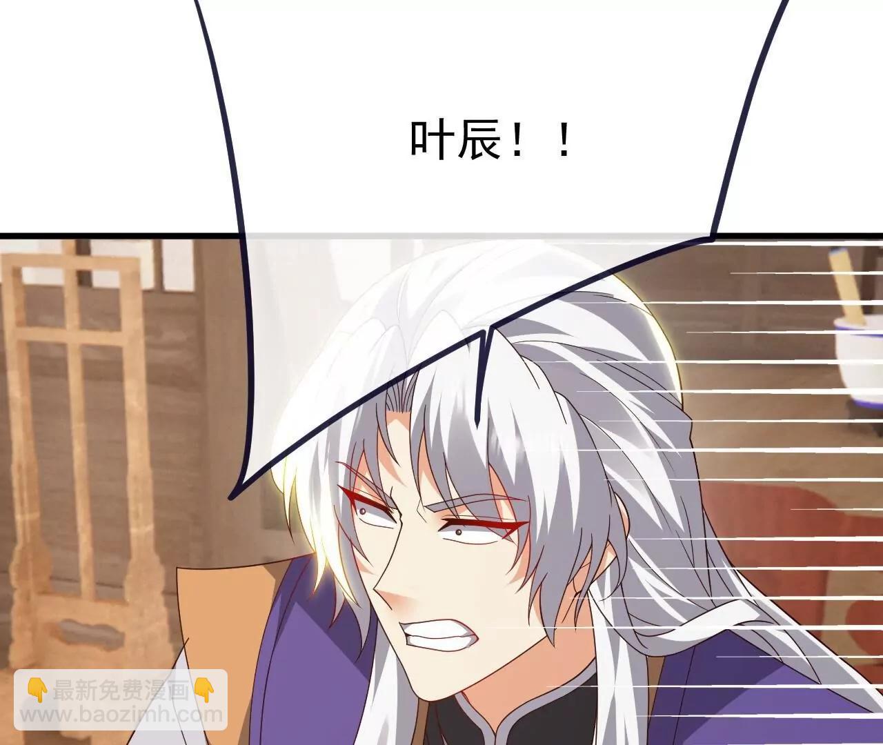 🍚仙武帝尊 第816话  天盾铜炉 第31页