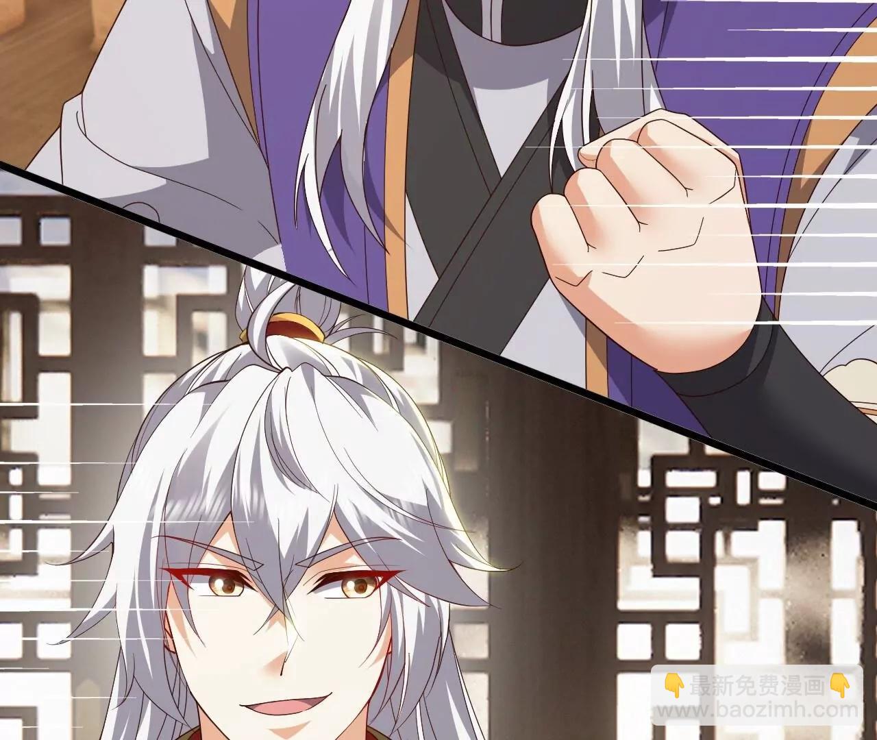 🍚仙武帝尊 第816话  天盾铜炉 第32页