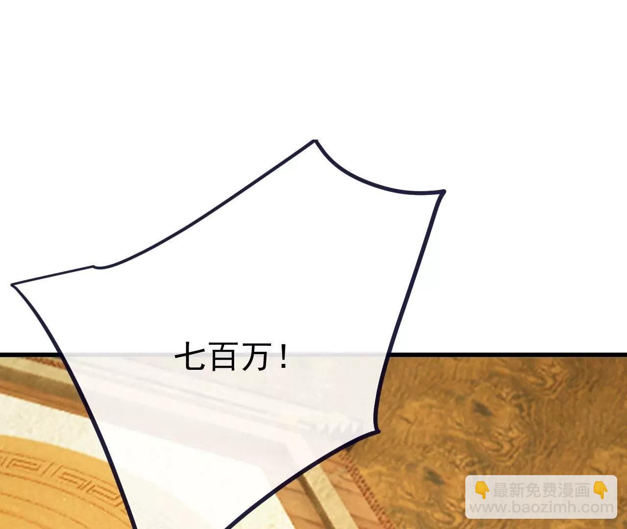 🍚仙武帝尊 第816话  天盾铜炉 第34页