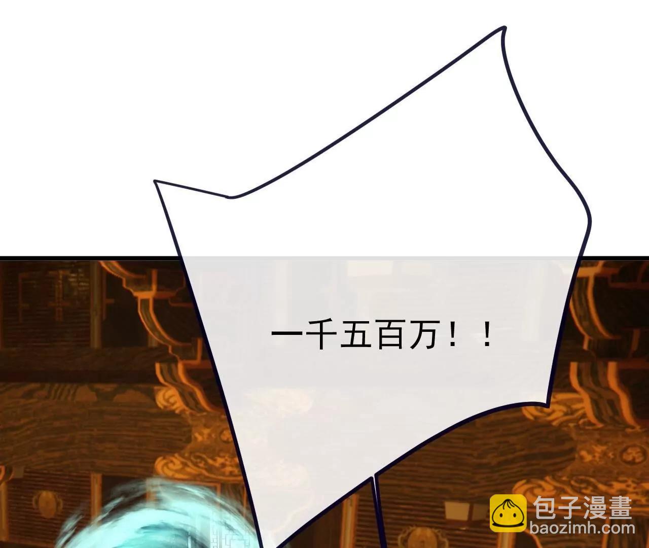 🍚仙武帝尊 第816话  天盾铜炉 第40页