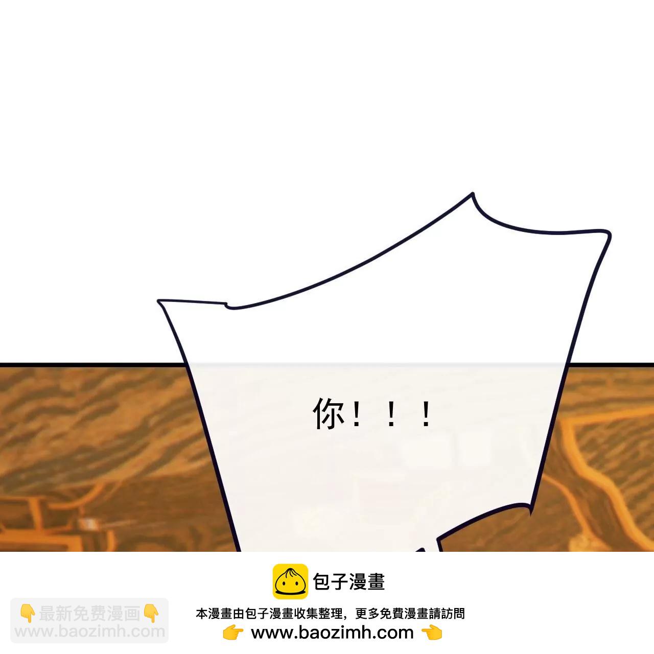 🍚仙武帝尊 第816话  天盾铜炉 第50页