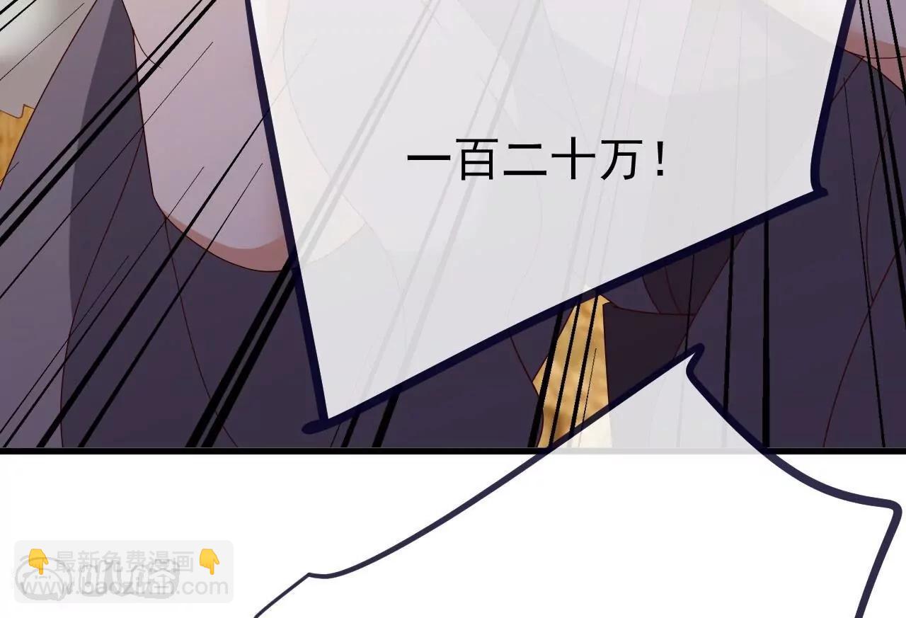 🍚仙武帝尊 第816话  天盾铜炉 第9页