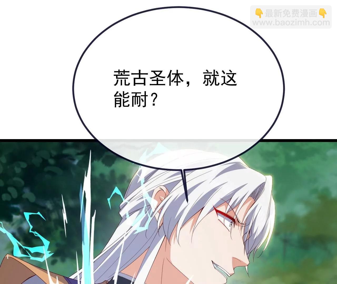 🍚仙武帝尊 第818话  叶辰可没那么简单 第10页