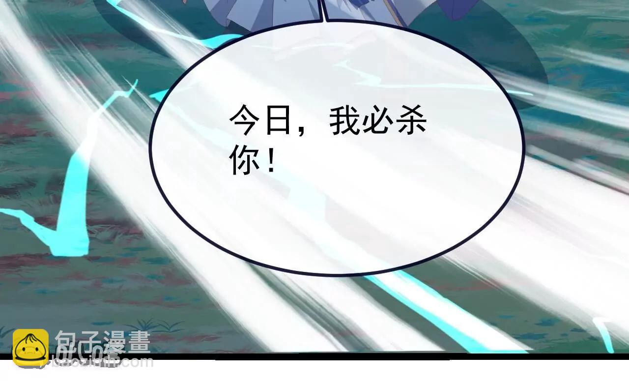🍚仙武帝尊 第818话  叶辰可没那么简单 第22页