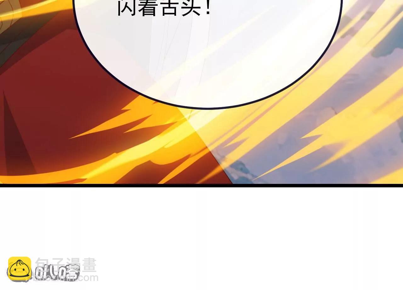 🍚仙武帝尊 第818话  叶辰可没那么简单 第34页