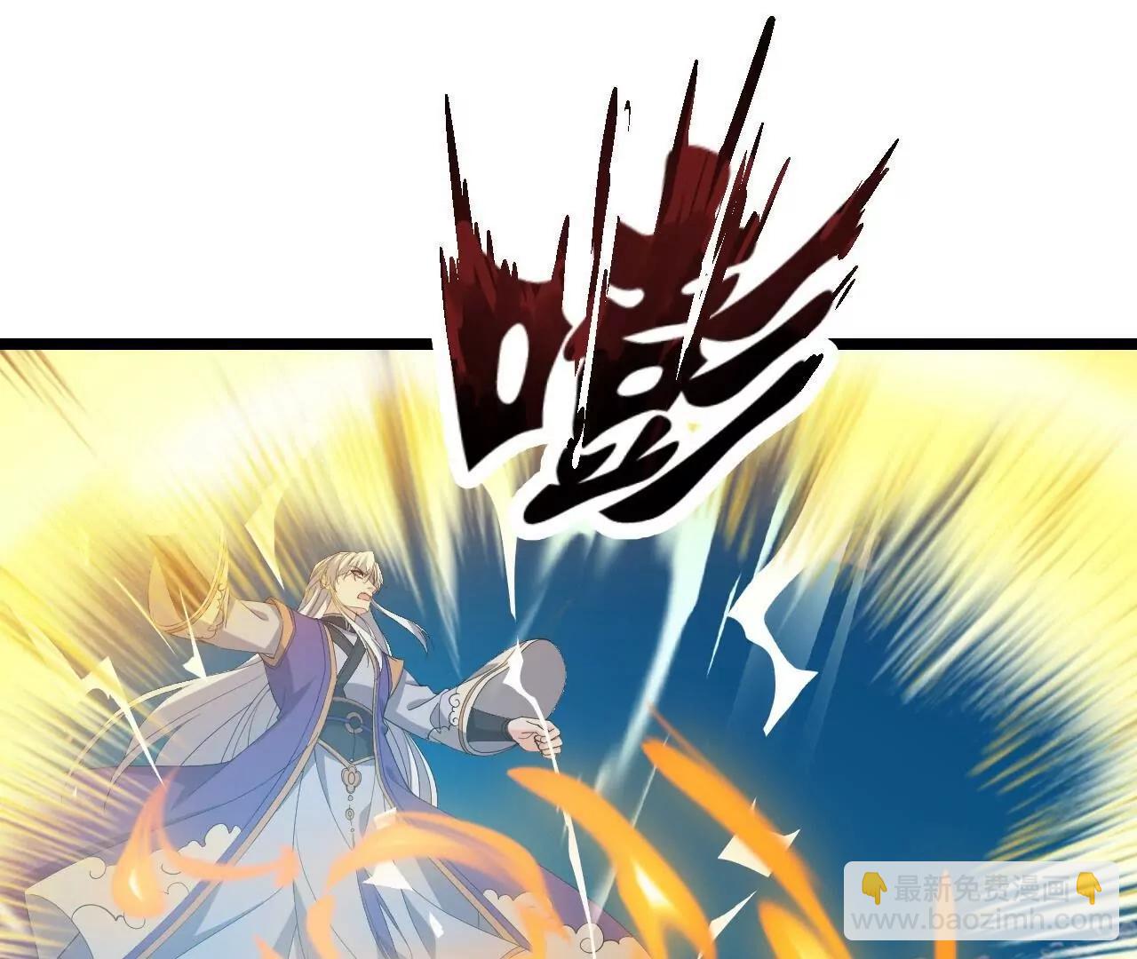 🍚仙武帝尊 第818话  叶辰可没那么简单 第38页