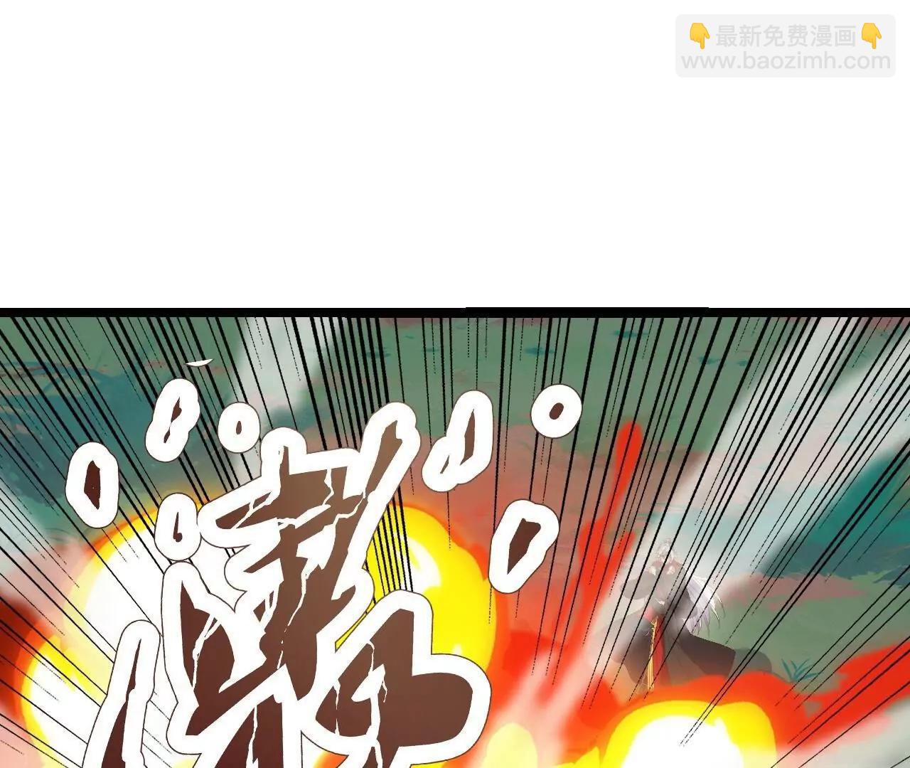 🍚仙武帝尊 第818话  叶辰可没那么简单 第4页