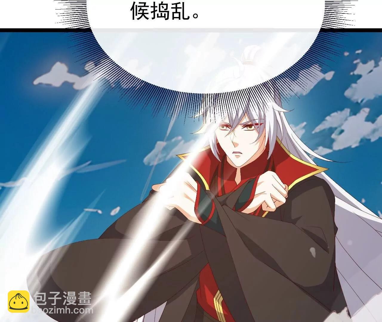 🍚仙武帝尊 第818话  叶辰可没那么简单 第7页