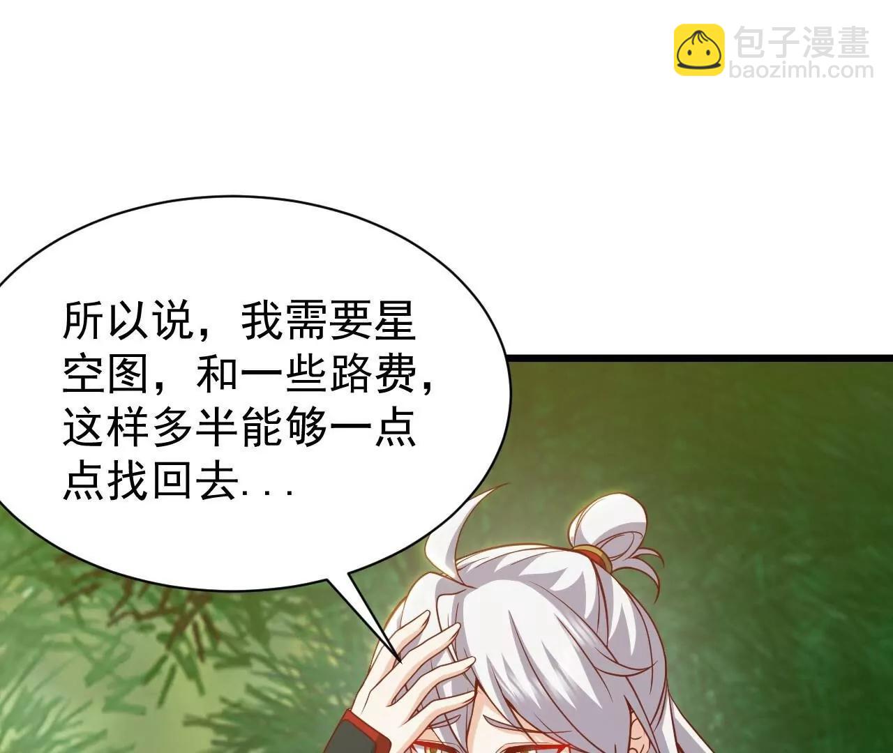 🍚仙武帝尊 第820话  拦路抢劫的勾当 第13页