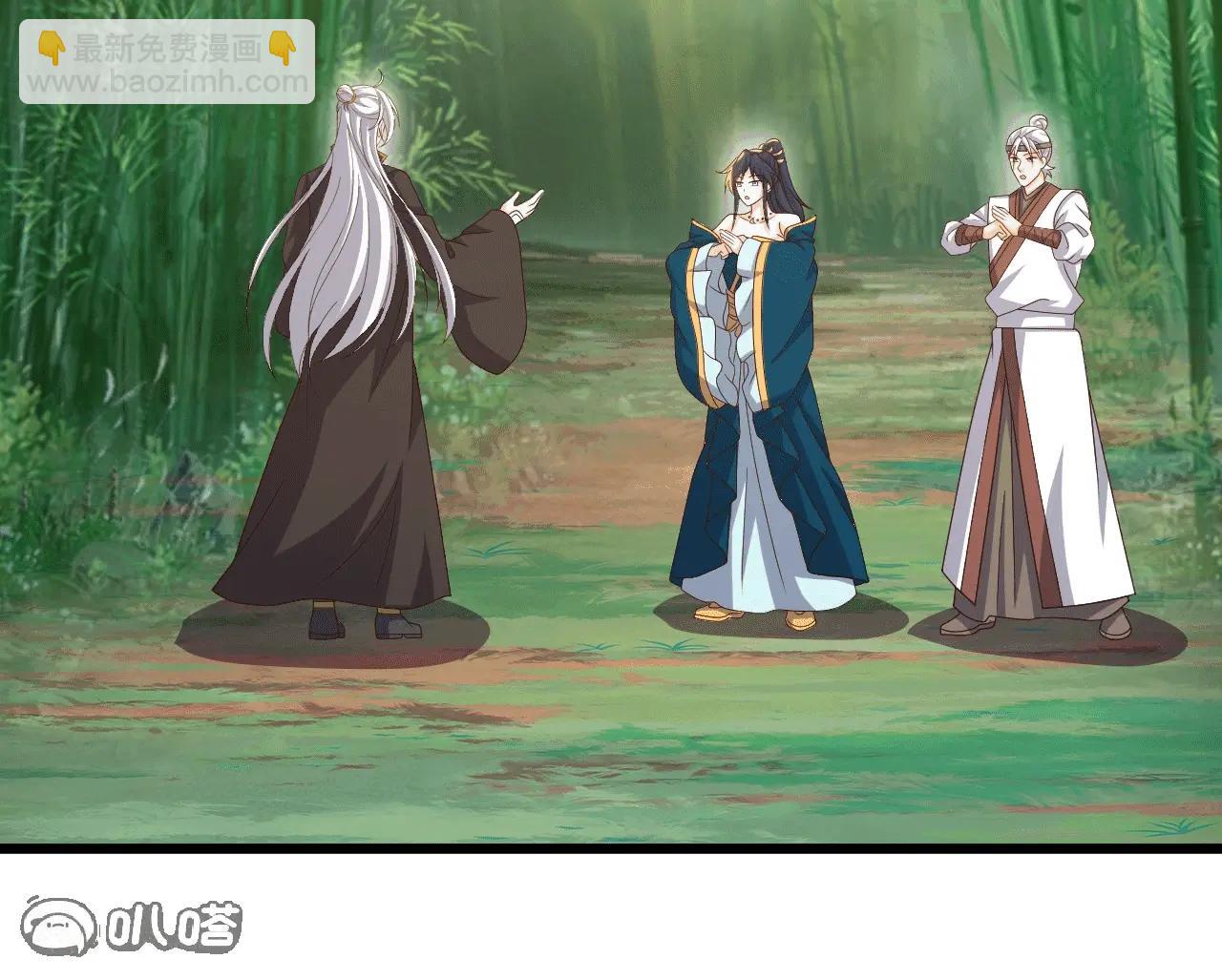 🍚仙武帝尊 第820话  拦路抢劫的勾当 第21页