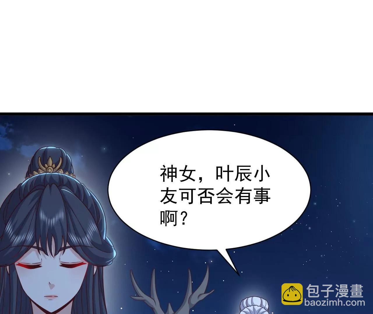 🍚仙武帝尊 第820话  拦路抢劫的勾当 第25页