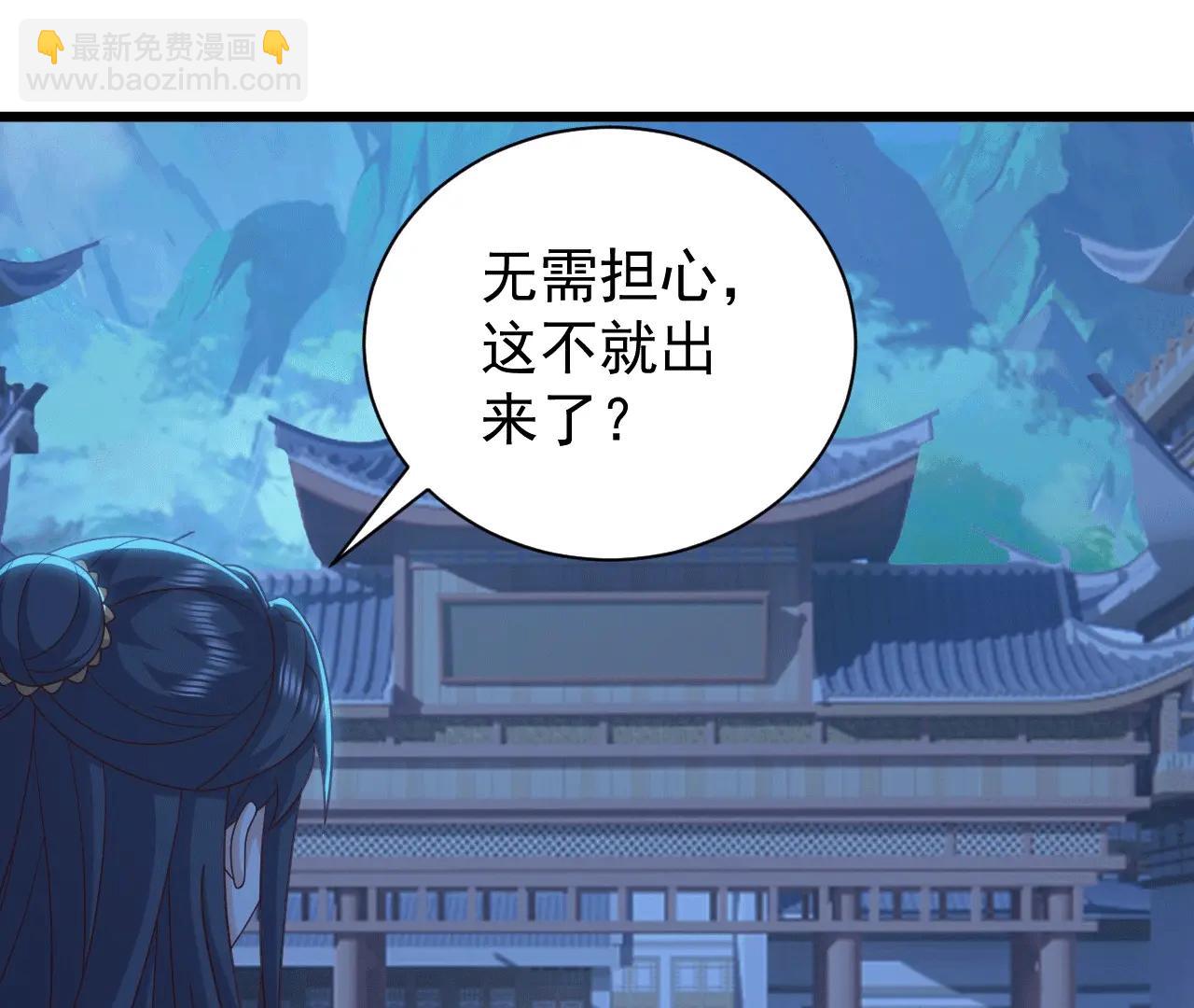 🍚仙武帝尊 第820话  拦路抢劫的勾当 第36页