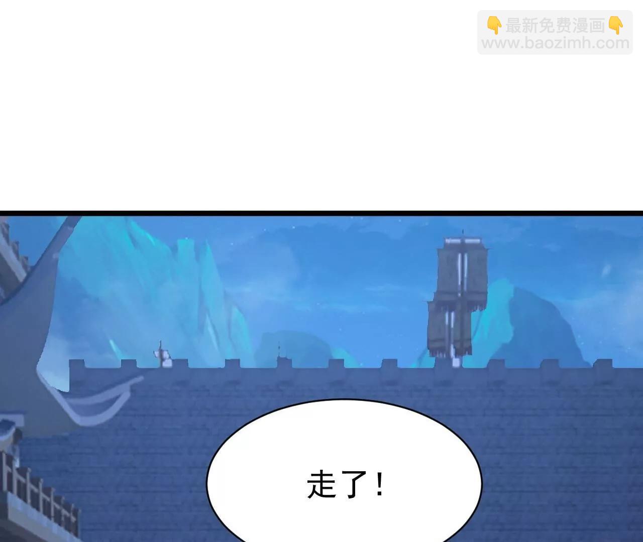 🍚仙武帝尊 第820话  拦路抢劫的勾当 第39页