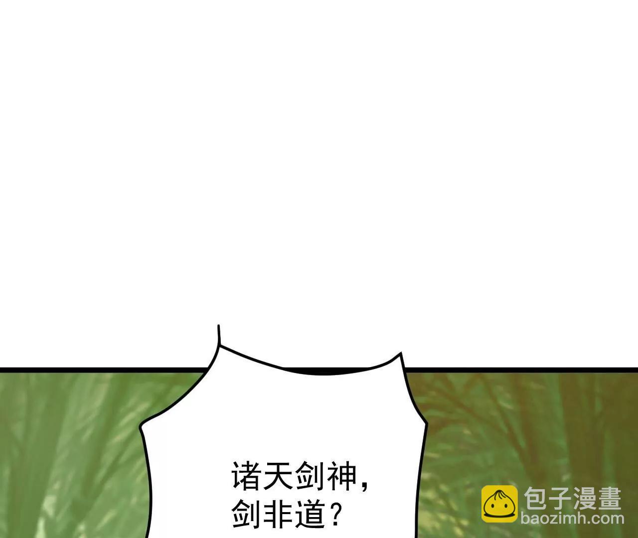 🍚仙武帝尊 第820话  拦路抢劫的勾当 第4页