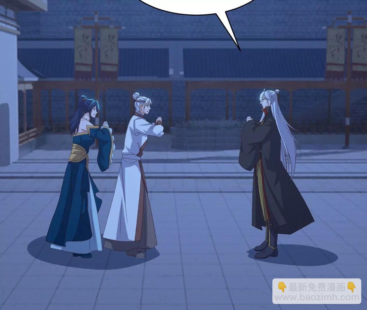 🍚仙武帝尊 第820话  拦路抢劫的勾当 第40页