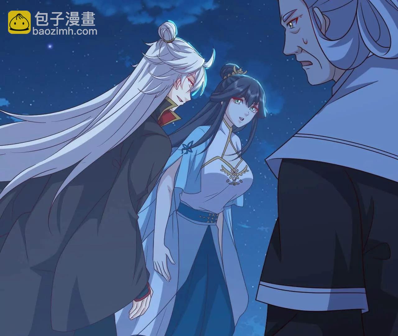 🍚仙武帝尊 第820话  拦路抢劫的勾当 第46页