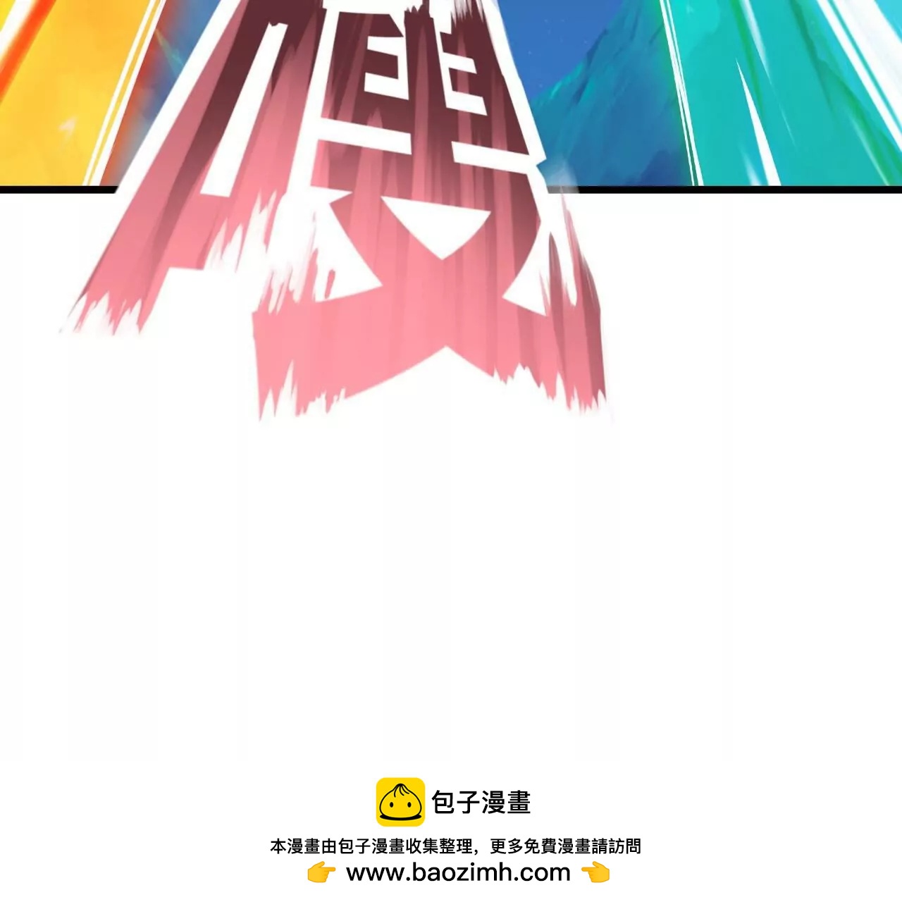 🍚仙武帝尊 第820话  拦路抢劫的勾当 第50页