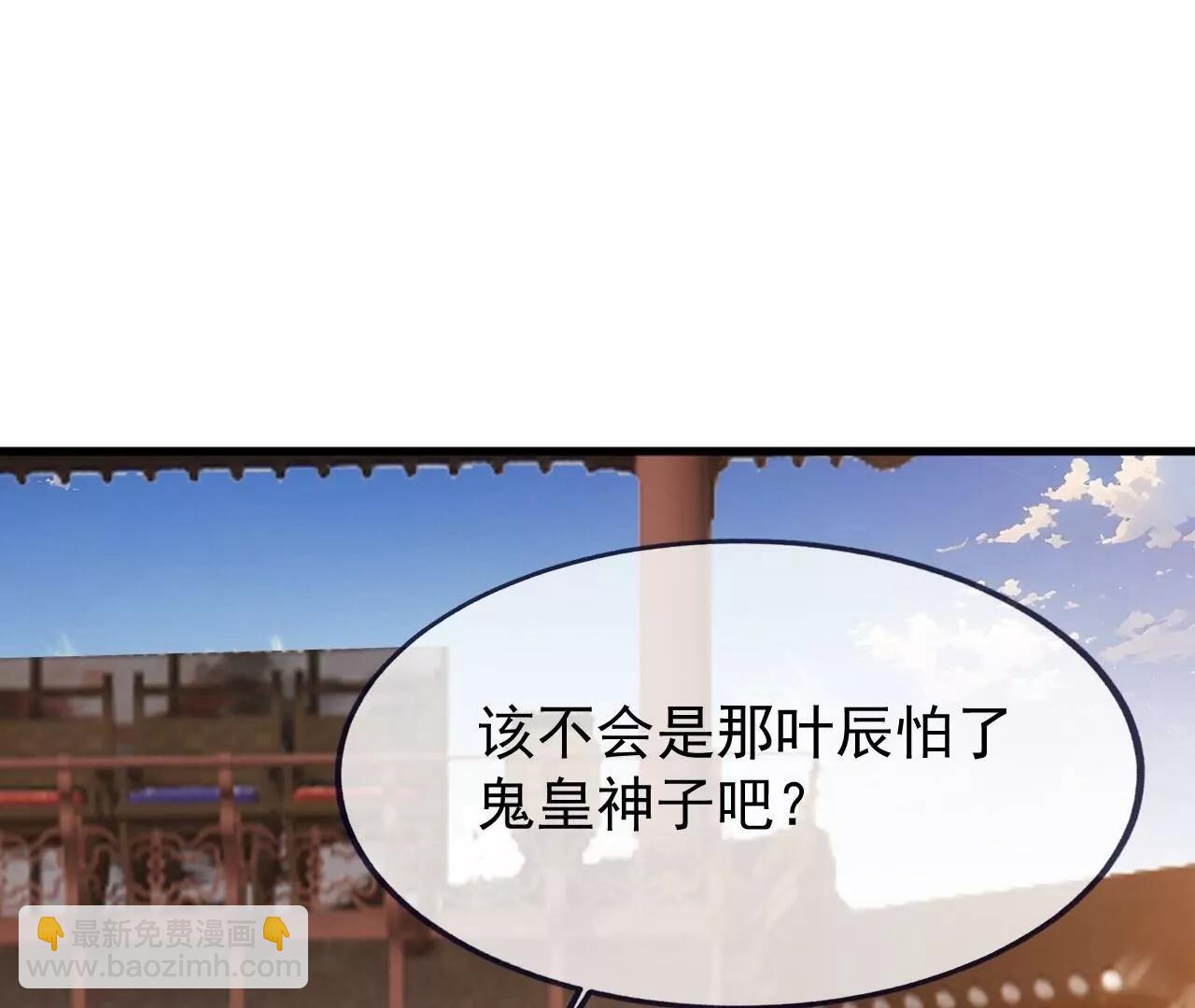 🍚仙武帝尊 第822话  别急，还有呢 第10页