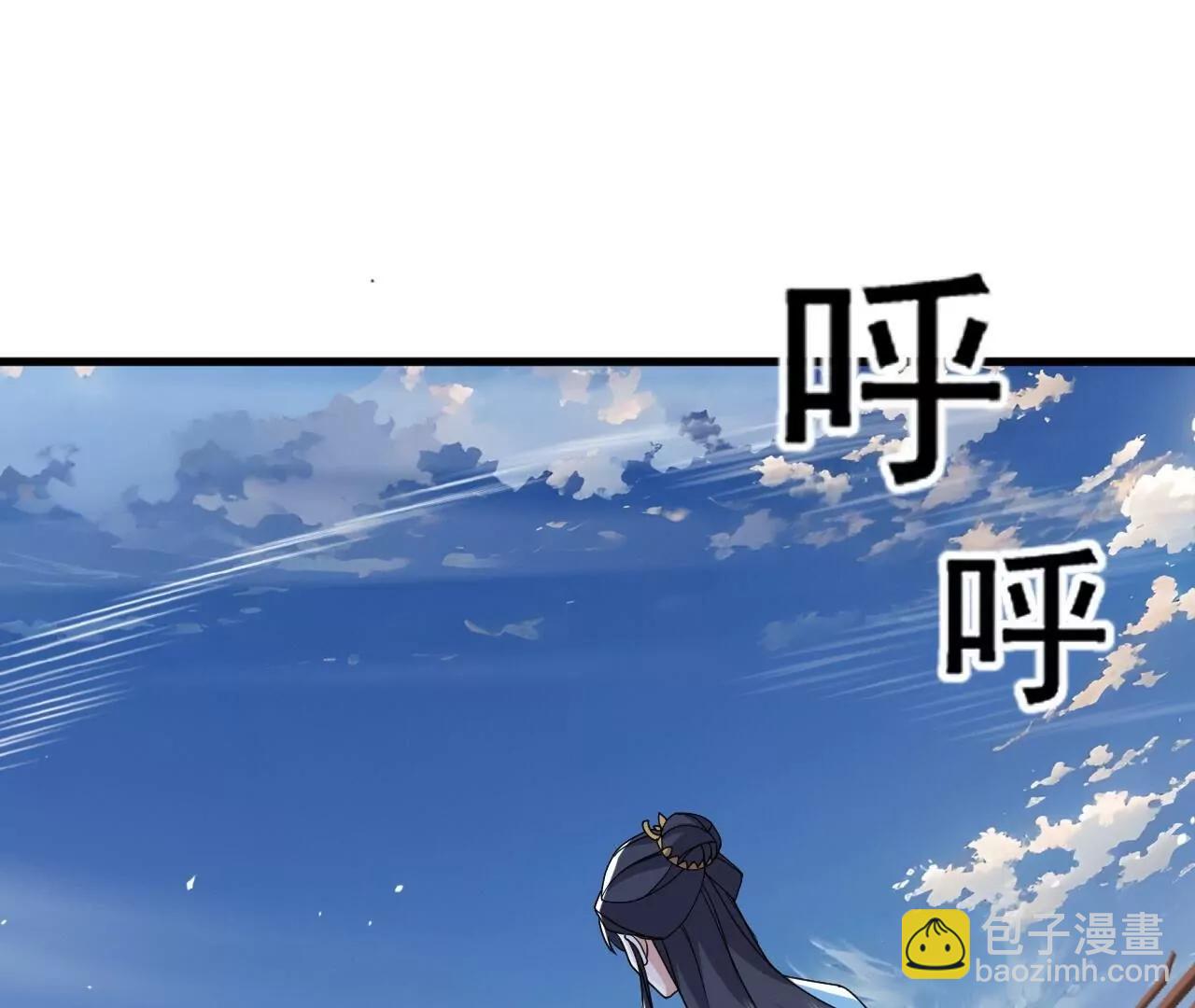 🍚仙武帝尊 第822话  别急，还有呢 第13页