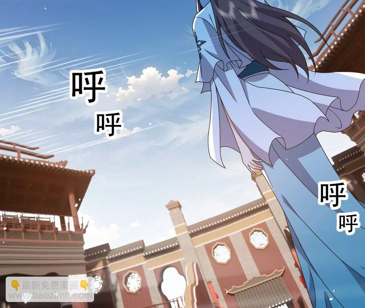 🍚仙武帝尊 第822话  别急，还有呢 第14页