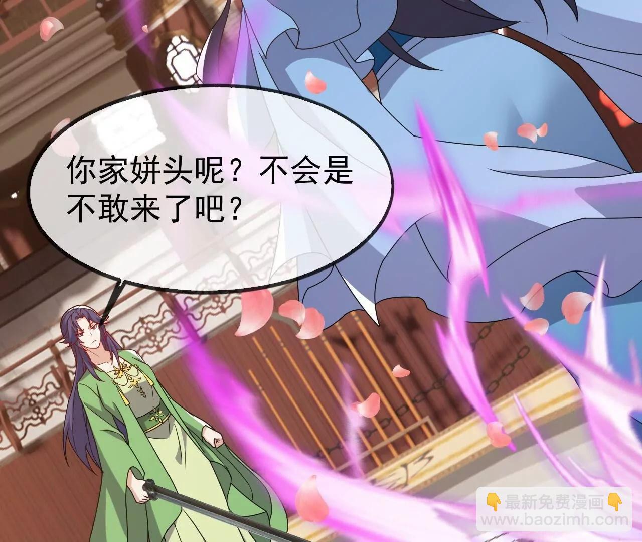 🍚仙武帝尊 第822话  别急，还有呢 第26页