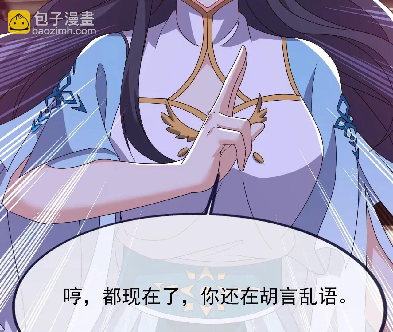 🍚仙武帝尊 第822话  别急，还有呢 第30页