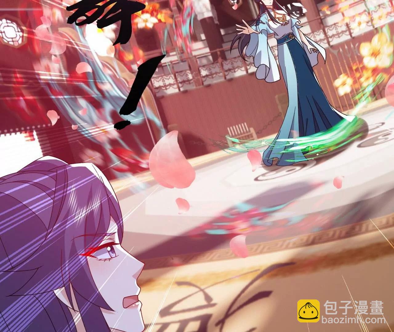 🍚仙武帝尊 第822话  别急，还有呢 第33页