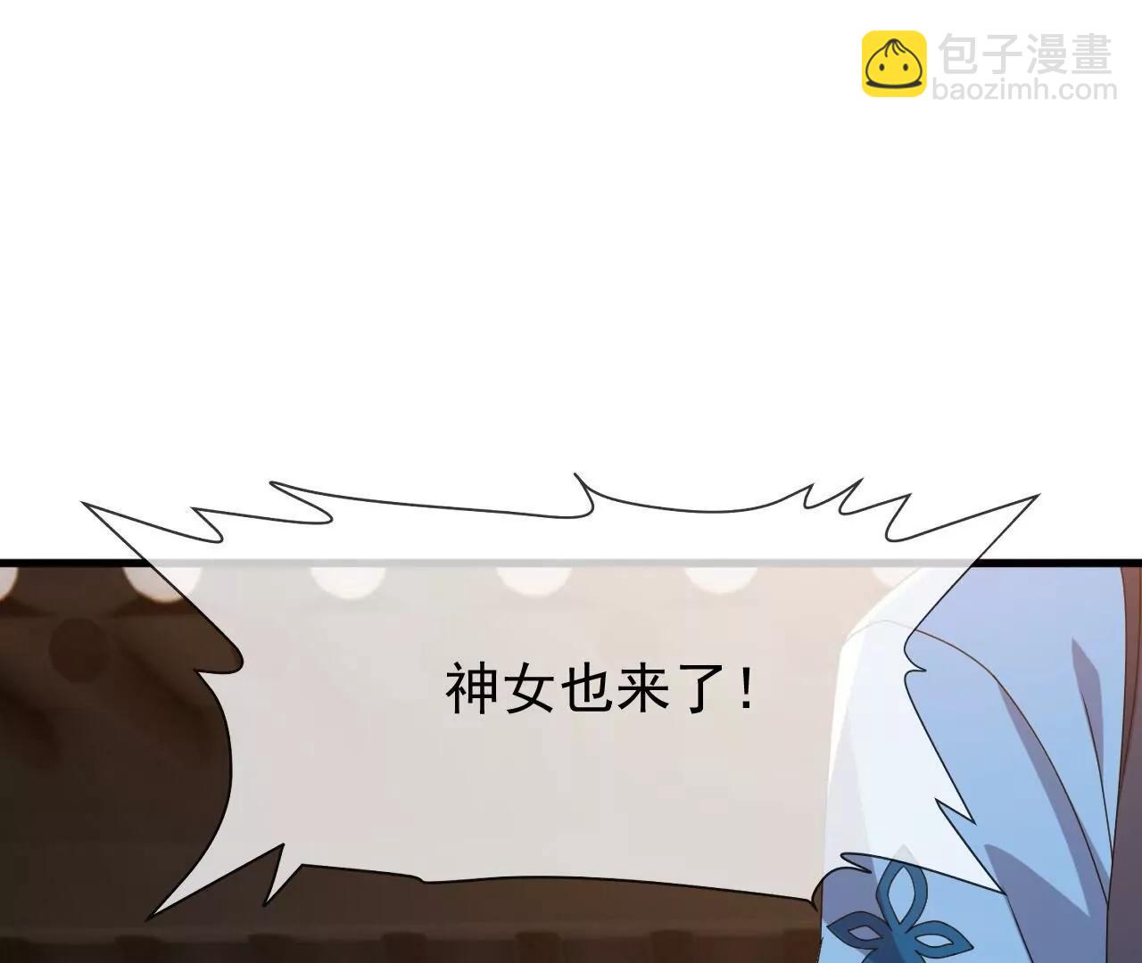 🍚仙武帝尊 第822话  别急，还有呢 第4页