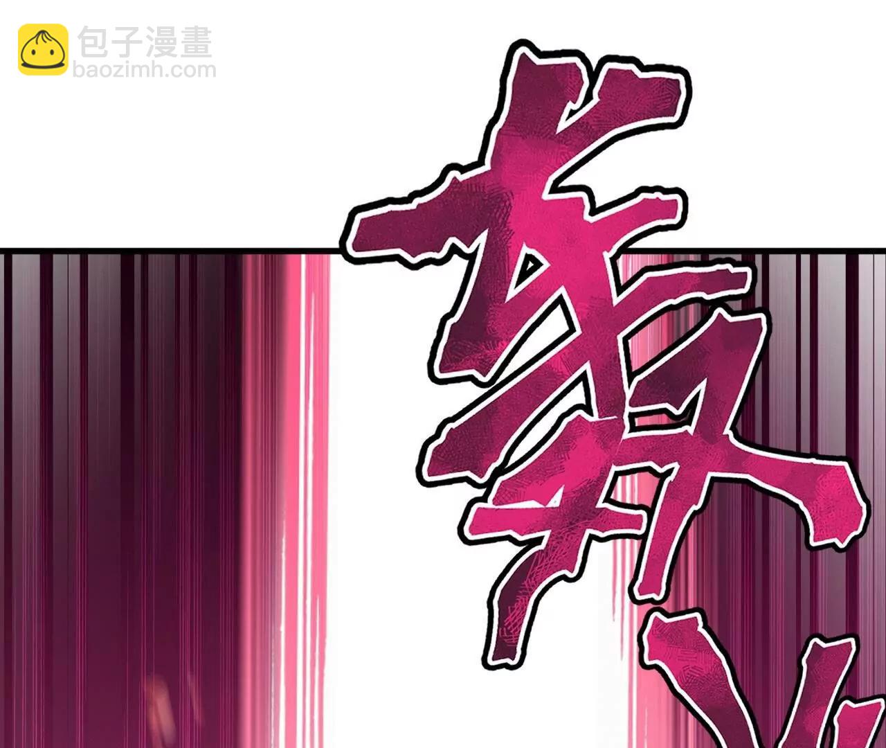 🍚仙武帝尊 第822话  别急，还有呢 第41页