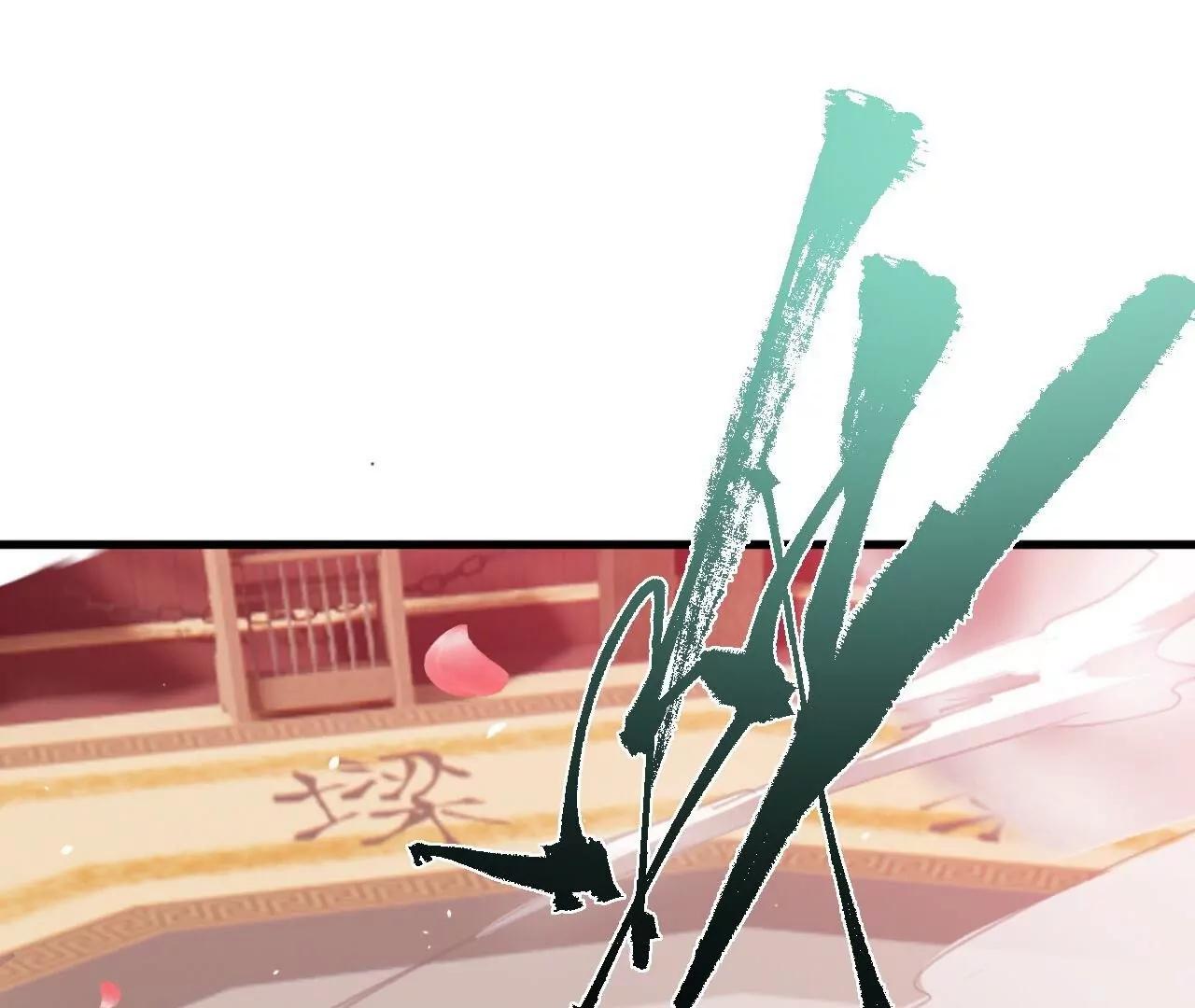 🍚仙武帝尊 第822话  别急，还有呢 第44页