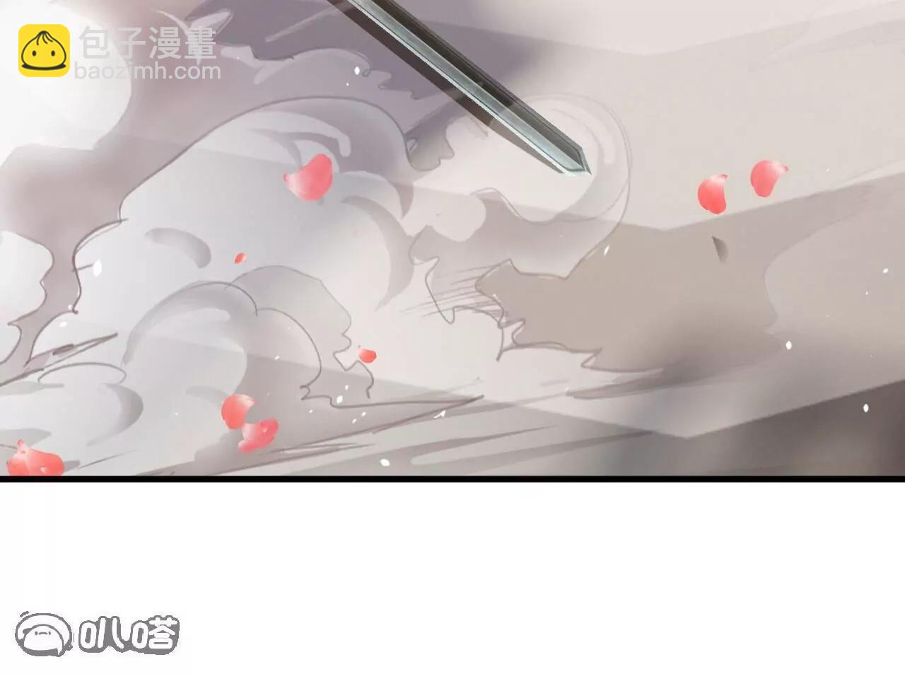 🍚仙武帝尊 第822话  别急，还有呢 第46页