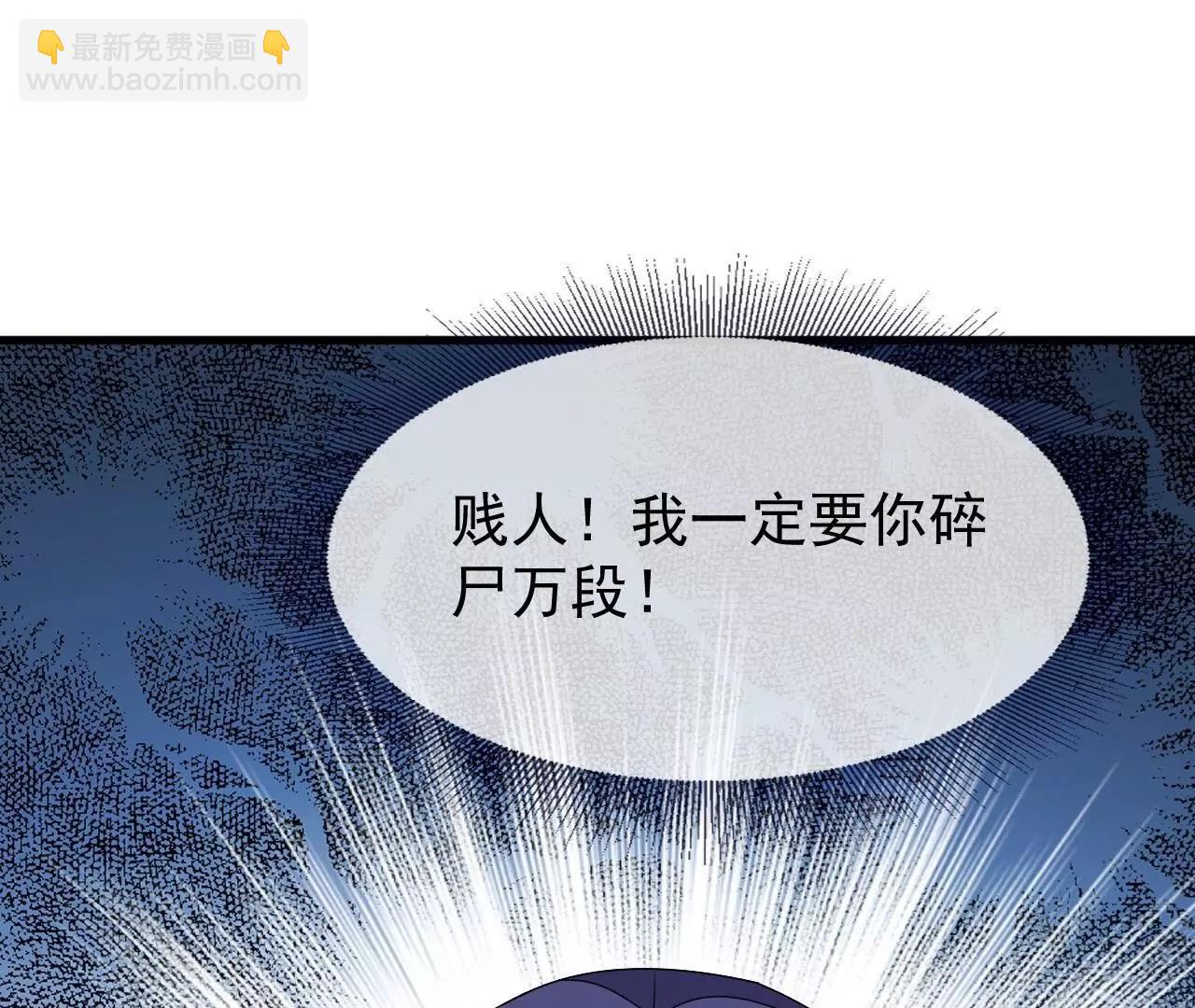 🍚仙武帝尊 第822话  别急，还有呢 第47页