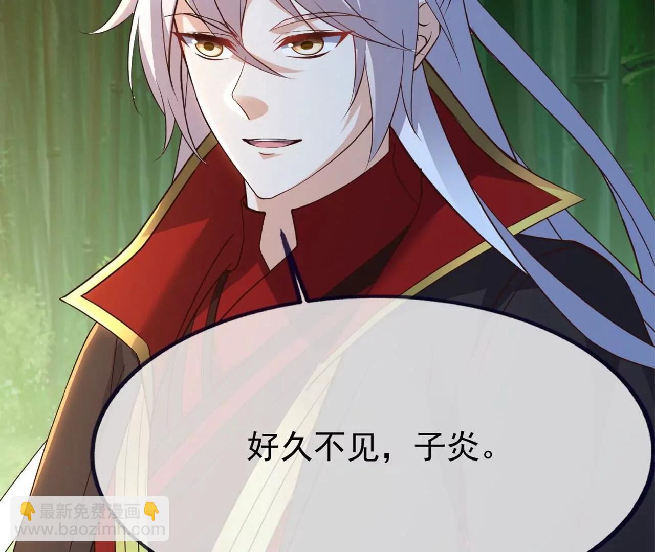🍚仙武帝尊 第825话  谁家的孩子 第14页