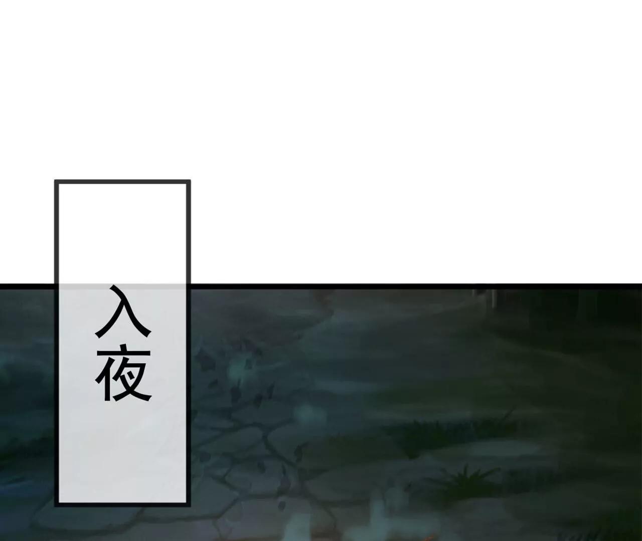 🍚仙武帝尊 第825话  谁家的孩子 第19页