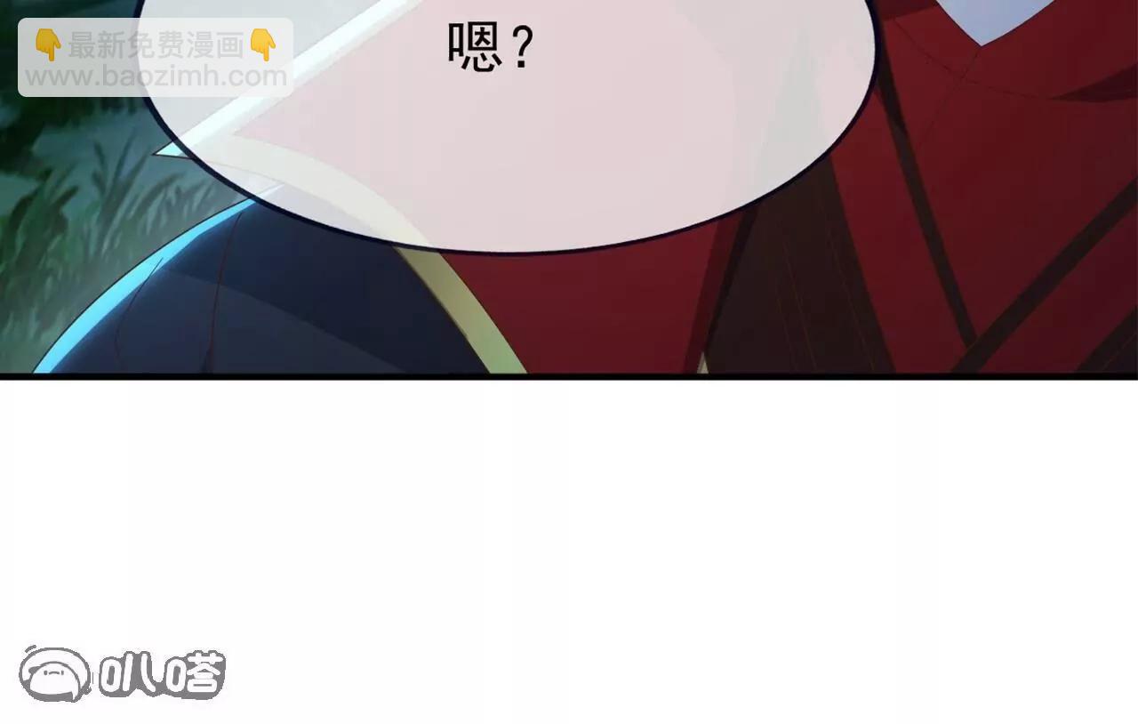 🍚仙武帝尊 第825话  谁家的孩子 第34页